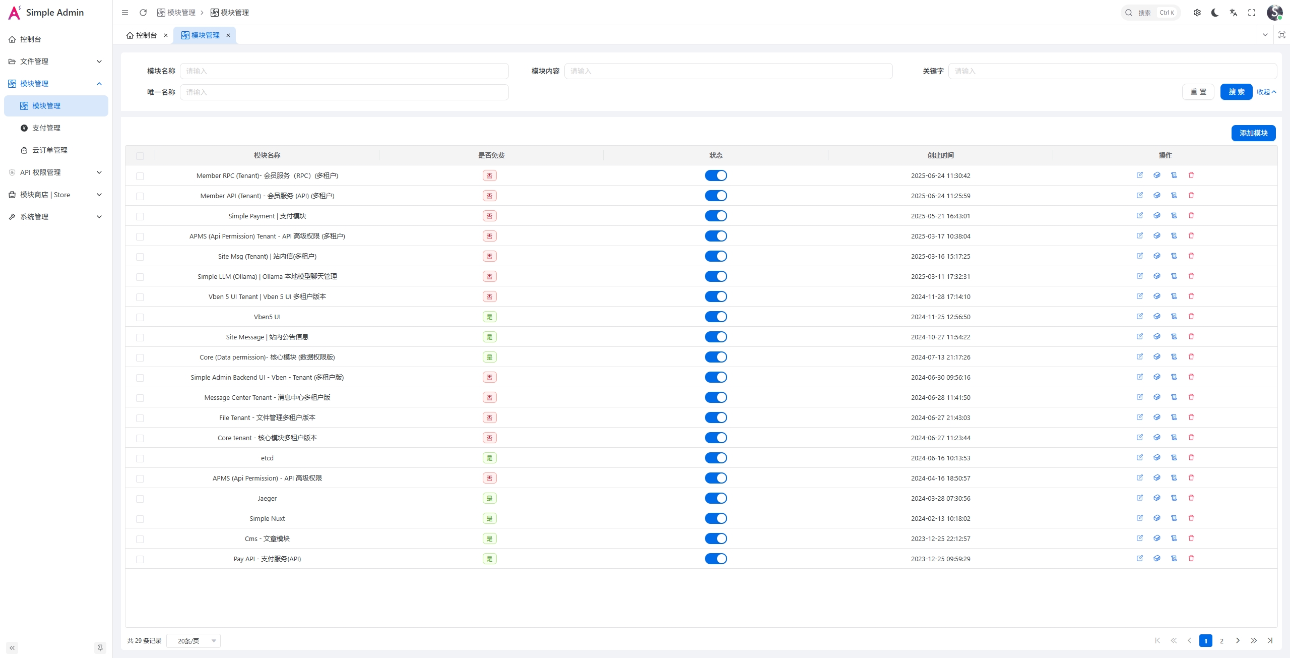 Module Management