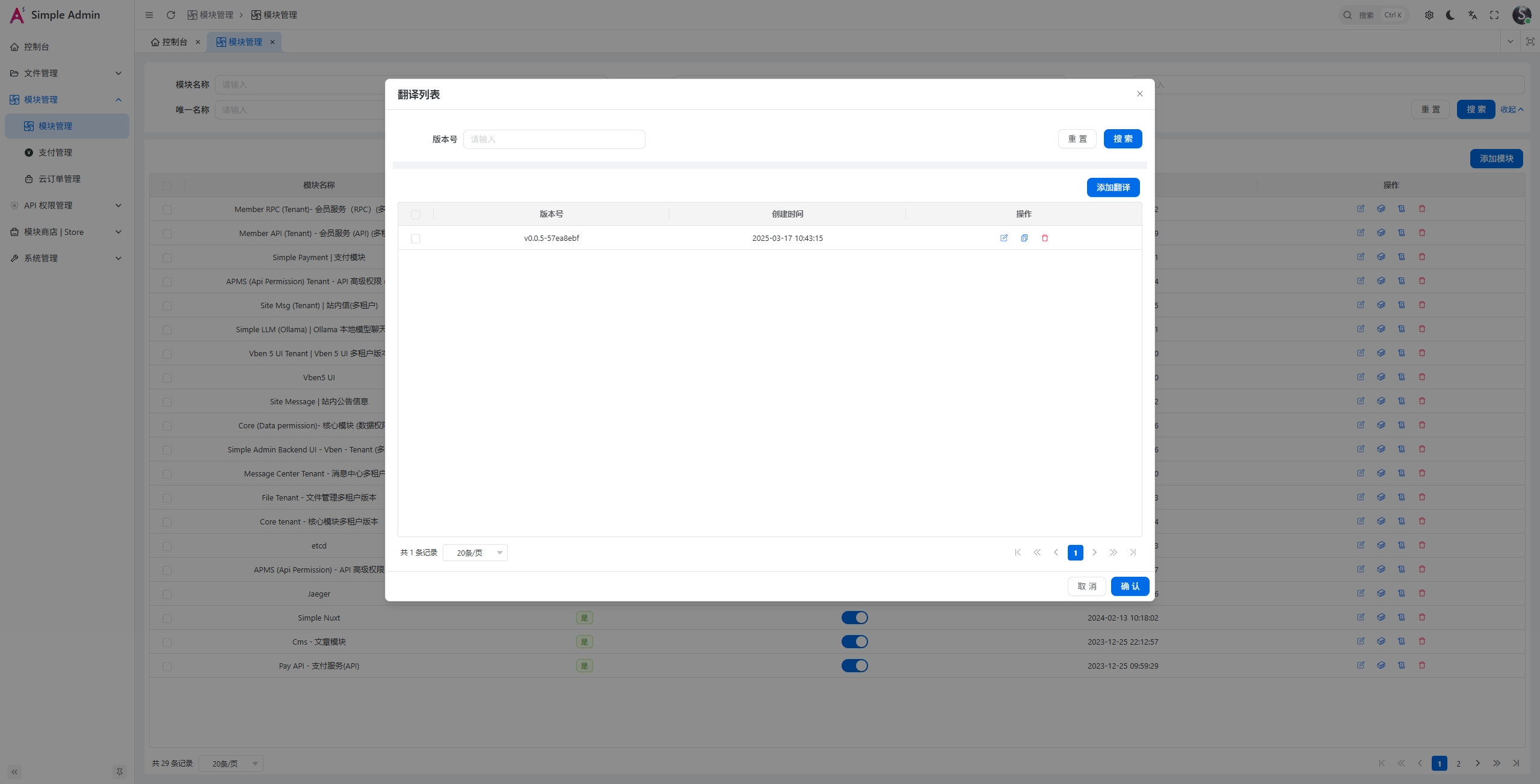 Translation Management